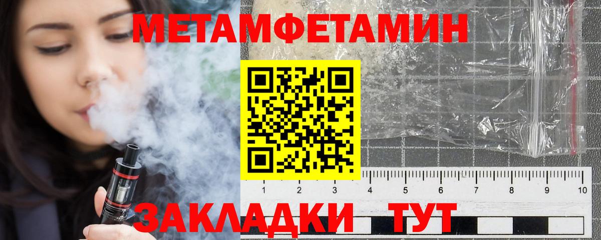 darknet какой сайт  Вход с VPN  Фурманов  АМФ Premium  Амфетамин 