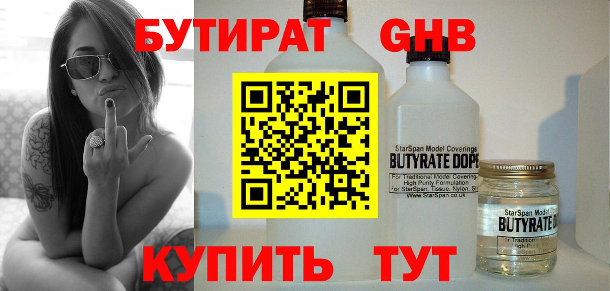 КОКАИН  Вход с VPN  LSD-25  ЭКСТАЗИ  Меф МЯУ МЯУ   Фурманов  Alpha-PVP СК   Мефедрон  Конопля  Гашиш  ГАШ 