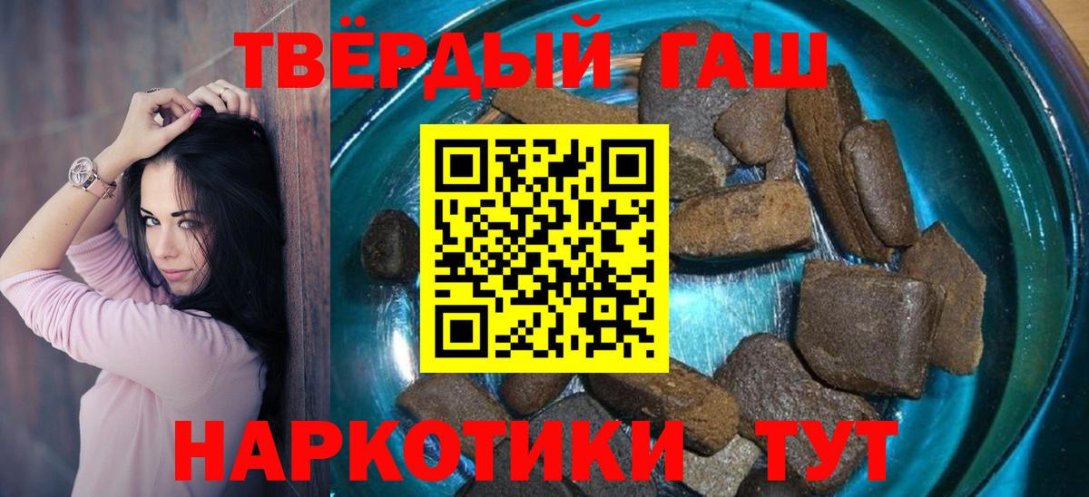 ГАШИШ hashish Фурманов