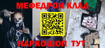 ALPHA PVP Конаково