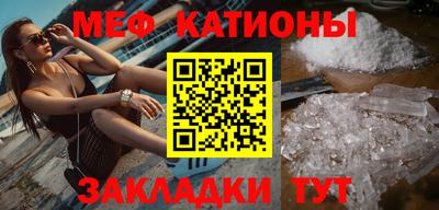альфа пвп Краснокаменск