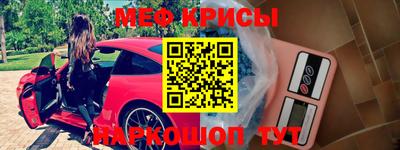 альфа пвп Краснодар
