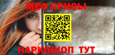 альфа пвп Краснокаменск