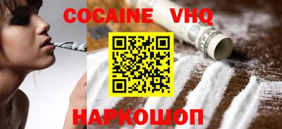 метамфетамин Комсомольск-на-Амуре