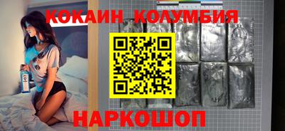 метамфетамин Комсомольск-на-Амуре