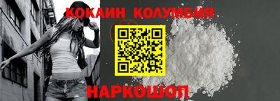 альфа пвп Краснокаменск