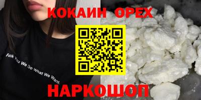 альфа пвп Краснокаменск
