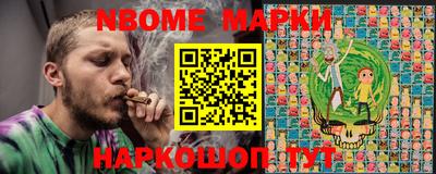 метамфетамин Комсомольск-на-Амуре