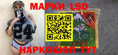 альфа пвп Краснокаменск
