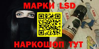трава Краснознаменск