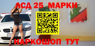 метамфетамин Комсомольск-на-Амуре