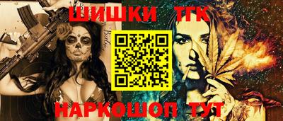 метамфетамин Комсомольск-на-Амуре
