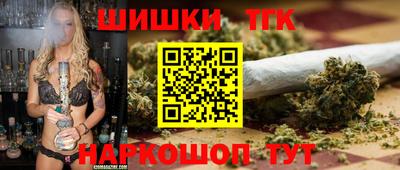метамфетамин Комсомольск-на-Амуре