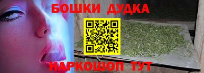 метамфетамин Комсомольск-на-Амуре