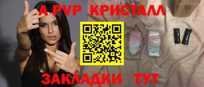 метамфетамин Комсомольск-на-Амуре