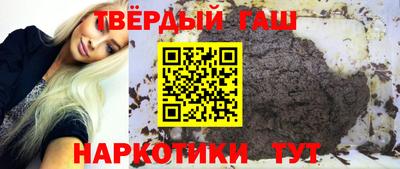 метамфетамин Комсомольск-на-Амуре