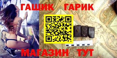 трава Краснознаменск