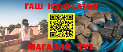 альфа пвп Краснодар