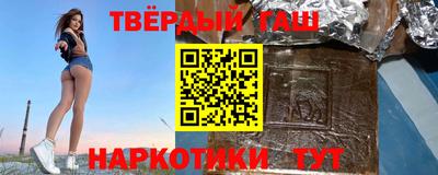 альфа пвп Краснодар