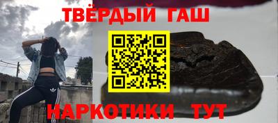 метамфетамин Комсомольск-на-Амуре