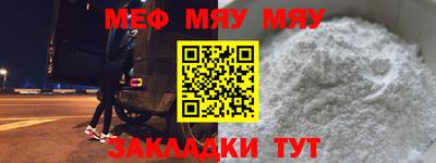 трава Краснознаменск