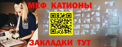 трава Краснознаменск