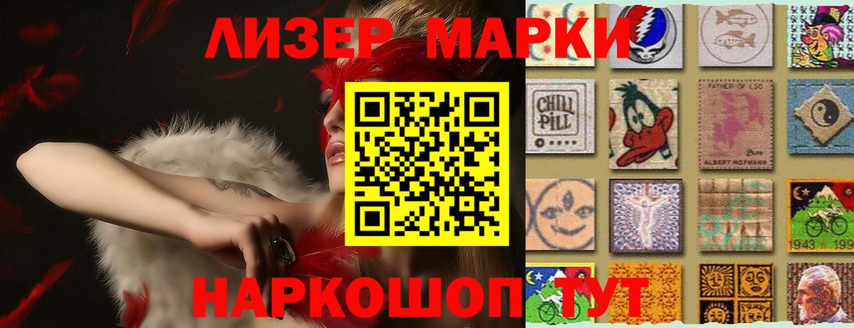 LSD-25 экстази кислота Фурманов