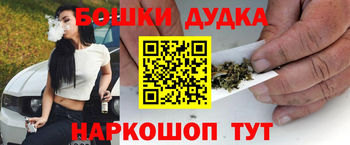 Марихуана LSD WEED Фурманов